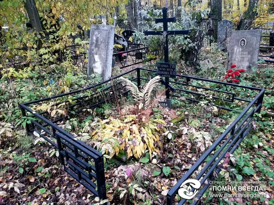 До работы